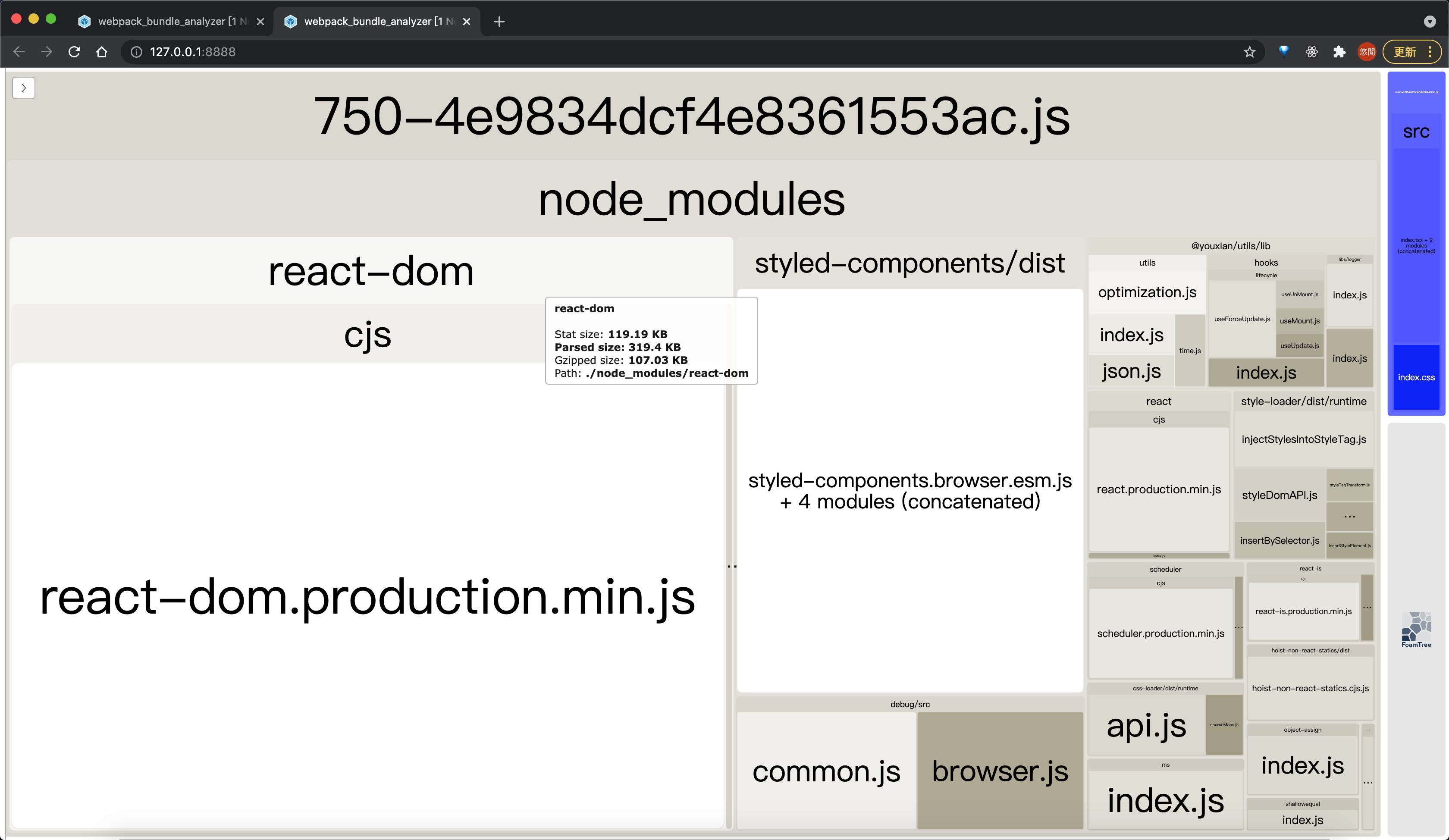 Webpack 插件分享: webpack-bundle-analyzer 打包文件分析工具