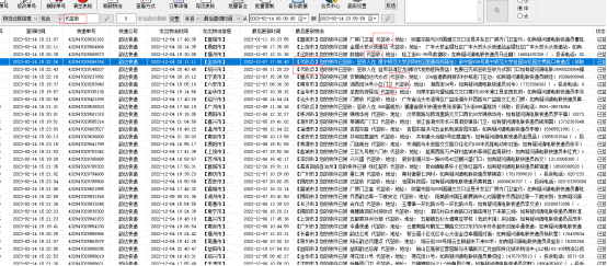 签收后再补录物流信息单号要如何分析