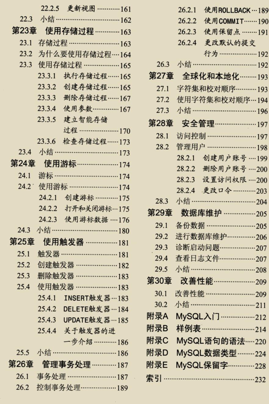 入门到精通，阿里架构师撰写的两份MySQL技术宝典，已经超神