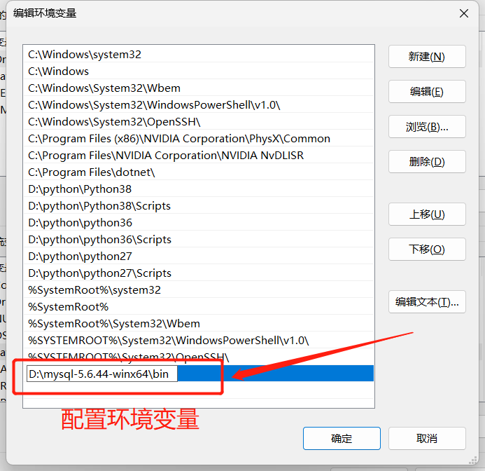 MySQL数据库：2、MySQL的下载与安装、基本使用、系统服务制作