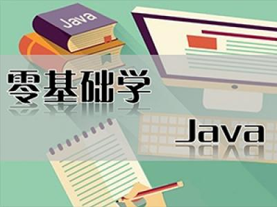 java