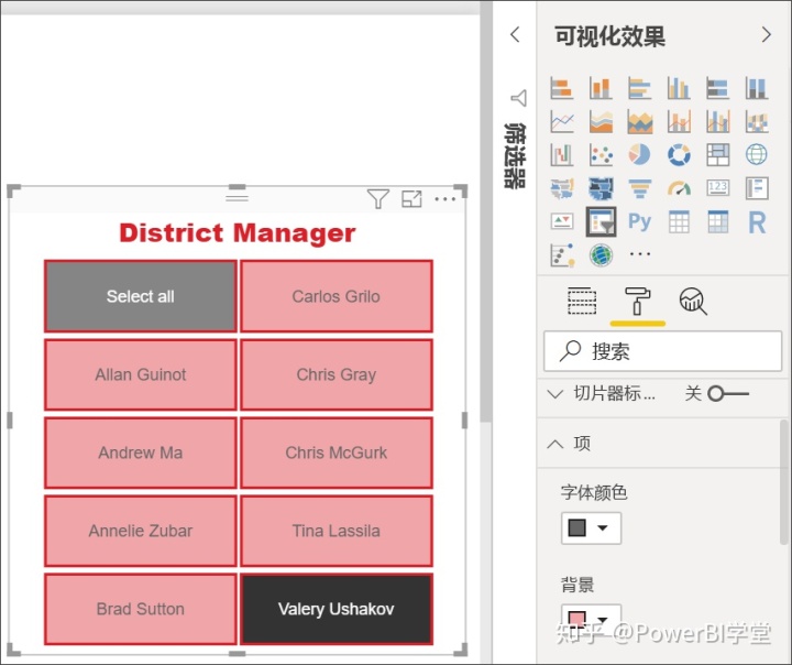 切片器可以设置日期格式？_Power BI 中的切片器