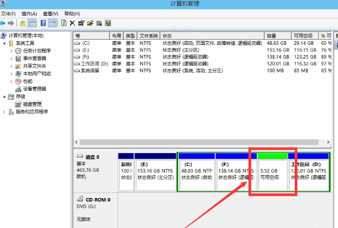 笔记本计算机硬盘如何分盘,笔记本分盘,小编教你笔记本硬盘如何分区 (https://mushiming.com/)  第6张