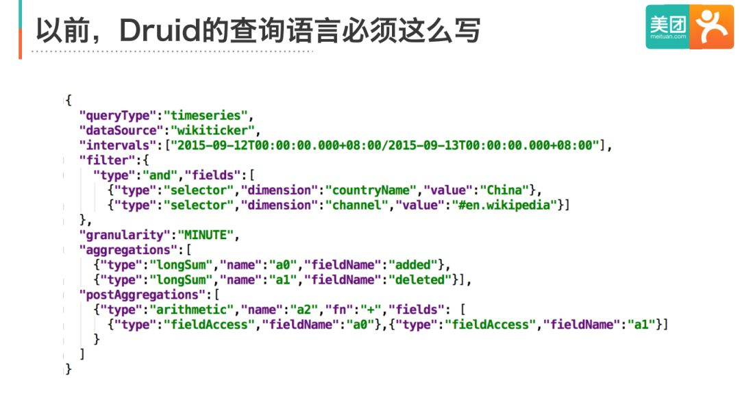 db6f7b2a58dd973ab381565a37914890 - Druid SQL和Security在美团点评的实践