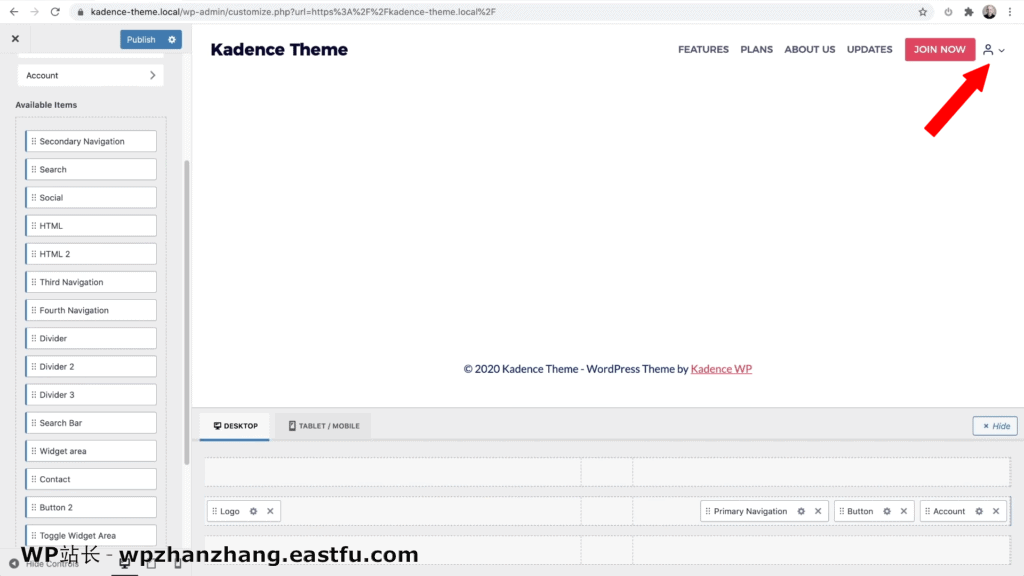 Kadence Theme WordPress主题评测2021 5