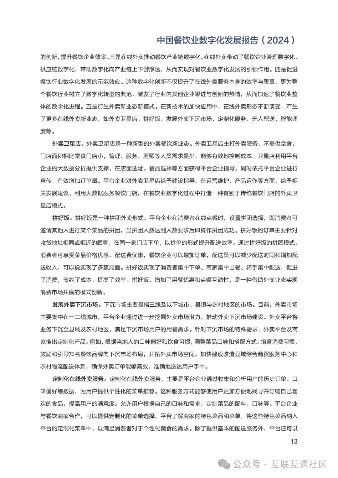 db76f43f501c4b6034e9c3b19a853c05.jpeg