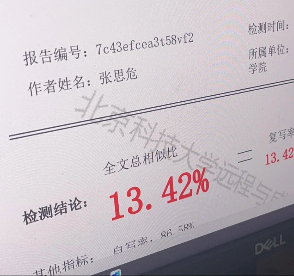 AI写作查重率怎么降低:七步走向原创性高峰_ai仿写怎么提高原创度-CSDN博客