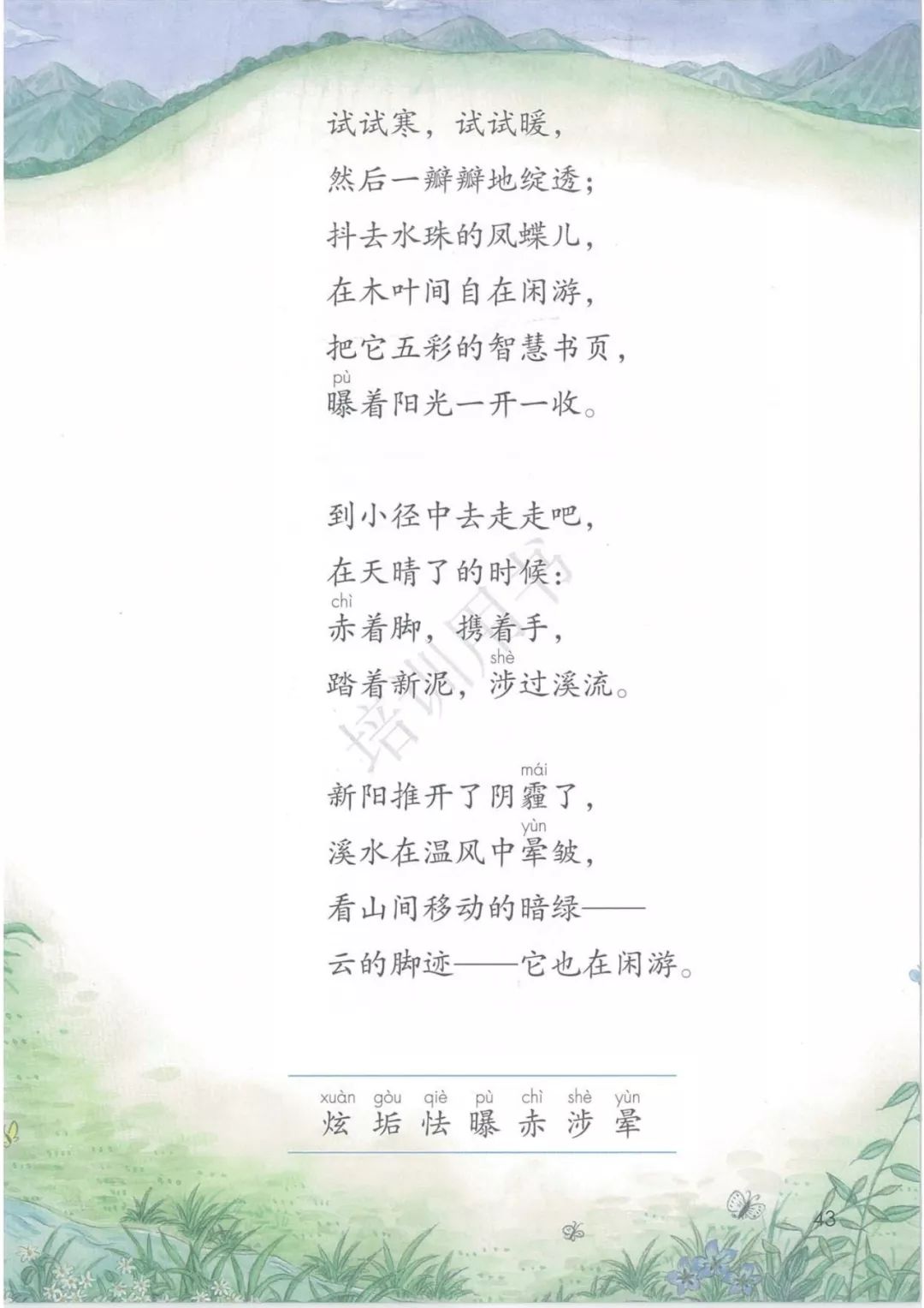 db7ae01bdf6e5aeaaeaa62dcb232ad23.png