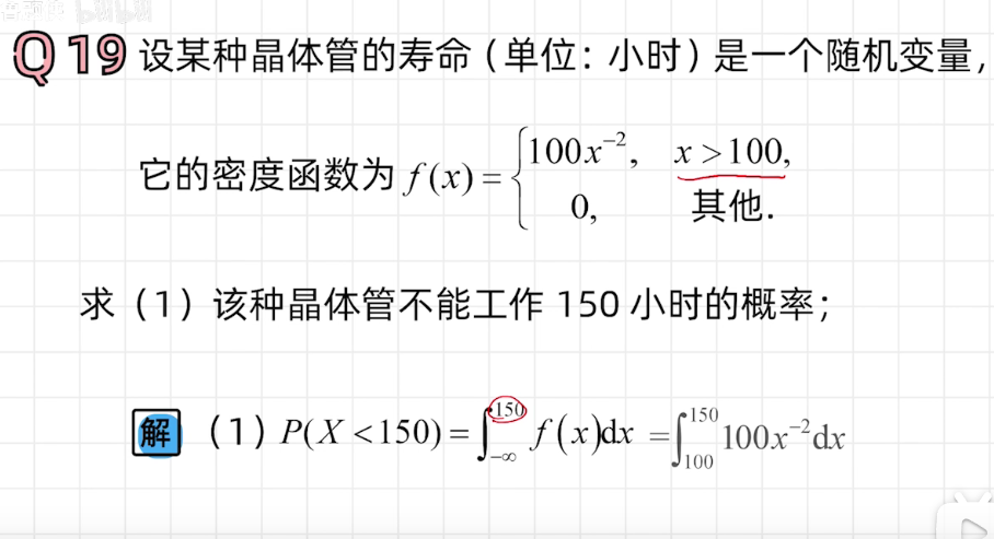 image-20211228155647362