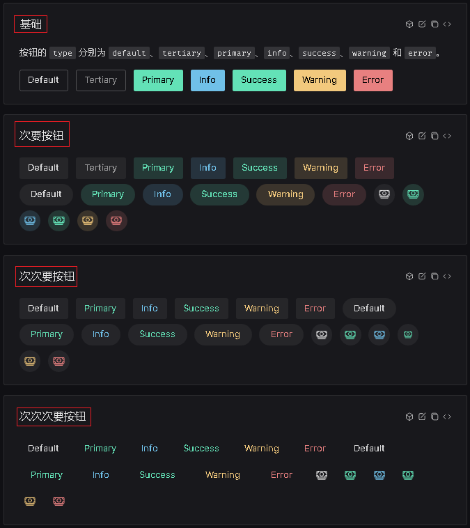 Naive UI