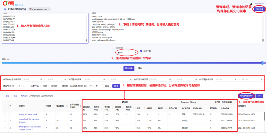 如何写出高收录词的listing文案，先做好这一点