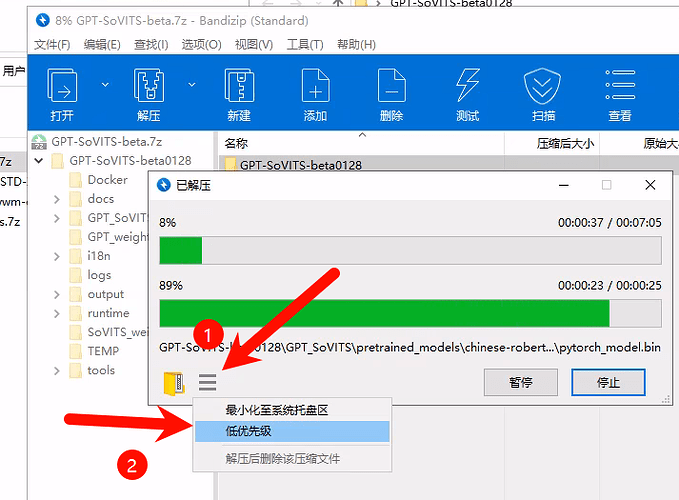 图片[16]-仅需5元，手把手教你训练纳西妲GPT-SoVITS模型 - 风屿岛-风屿岛