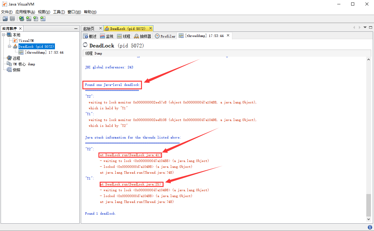 jvisualvm工具排查死锁-2