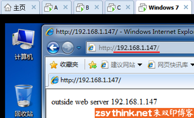 iptables详解(13):iptables动作总结之二