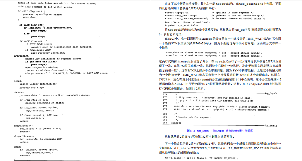 经典之作！国际计算机专家把困扰我多年的TCP/IP一次搞定了