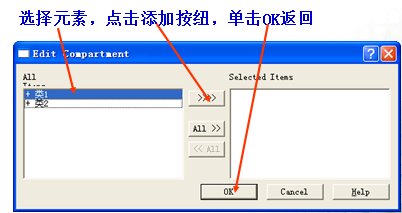 在Rastion rose中建包并添加类