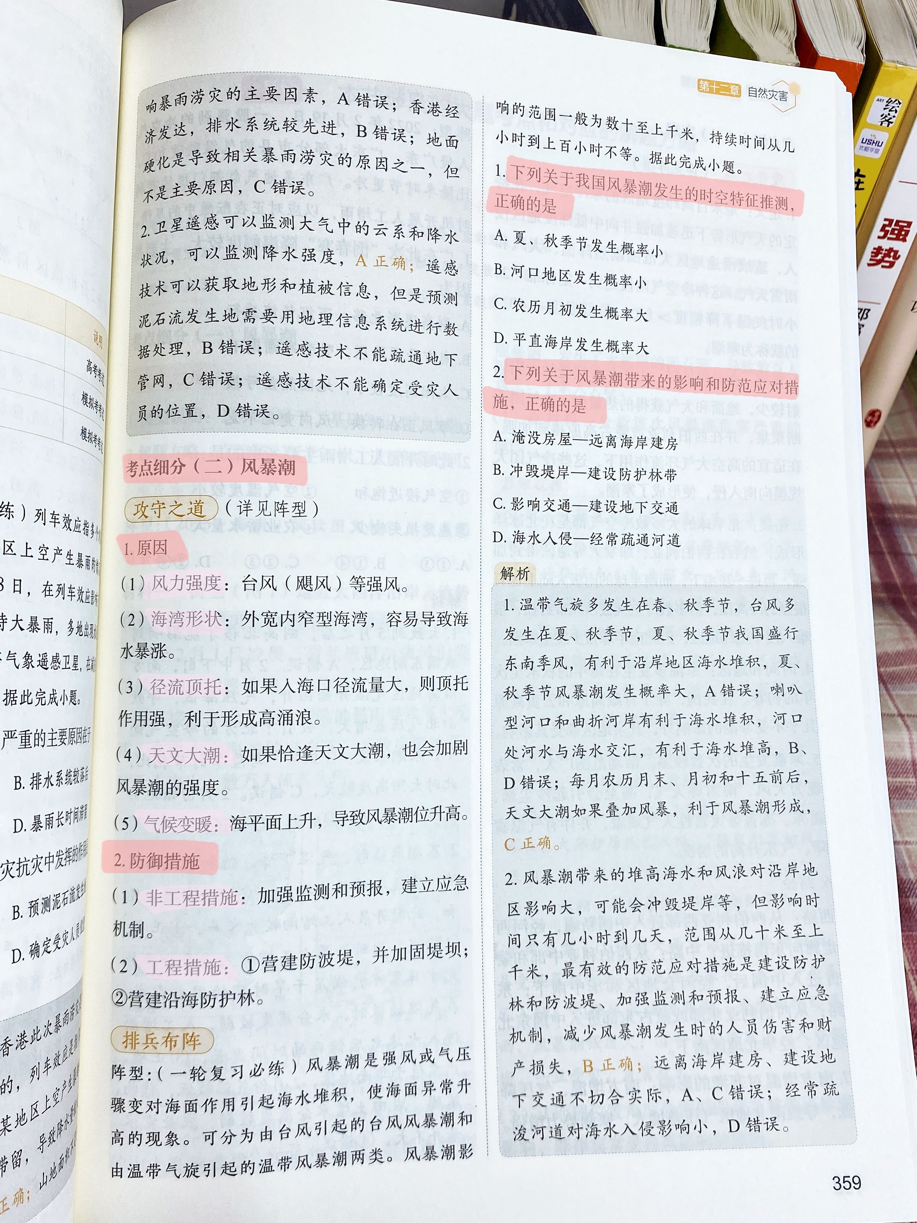 db8b0cdad92c78becc663aee5c6f9d7d.jpeg