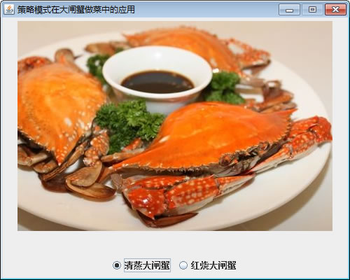 大闸蟹做菜结果