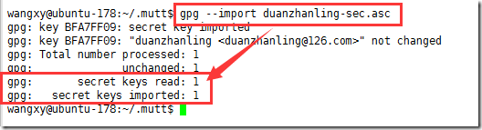 gpg加解密软件学习