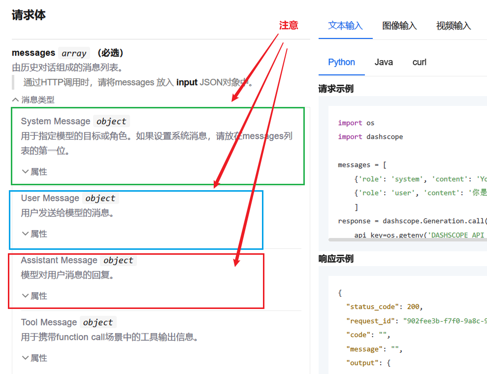 image-20240924211910653