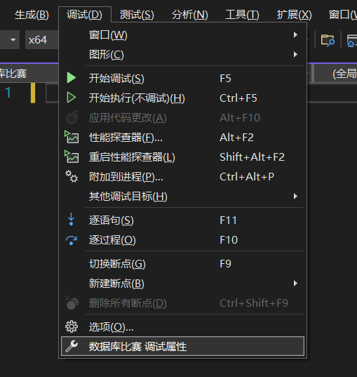 位置