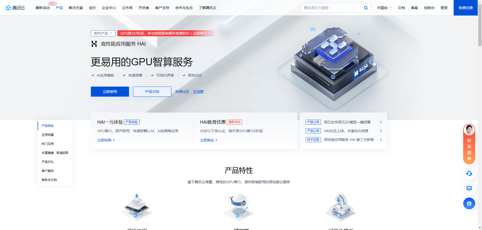 请在此添加图片描述