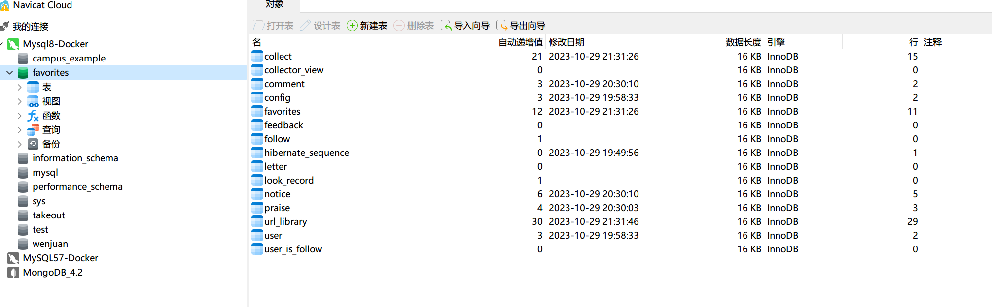 ITSource 分享 第6期【网址云收藏系统】_收藏夹_12