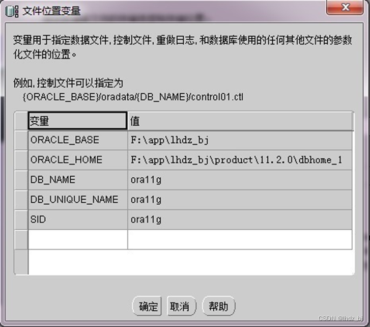 Oracle for Windows安装和配置——Oracle for Windows数据库创建及测试_database_12