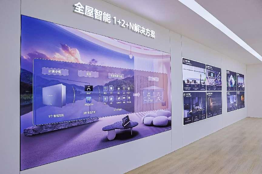 空间焕新的朱格拉周期,华为全屋智能进化正当时