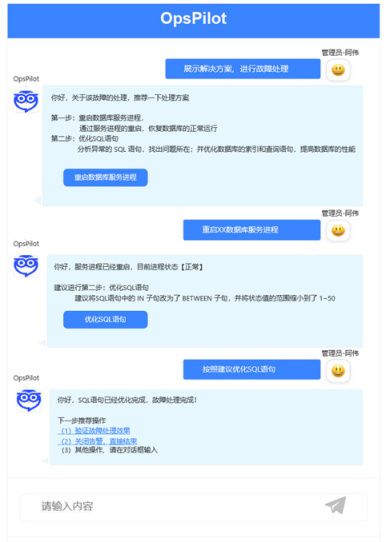 传统企业可观测建设之路_可观测_20