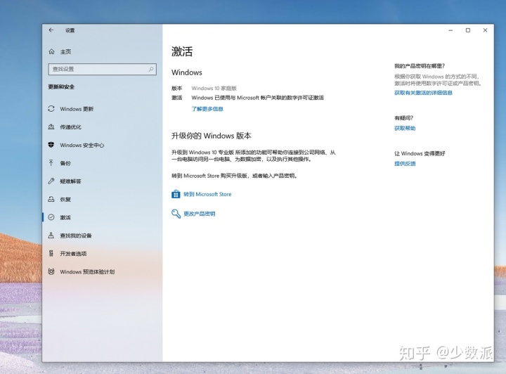 windows10强制删除文件_可能是最后一次机会，2 种方法免费升级到 Windows 10