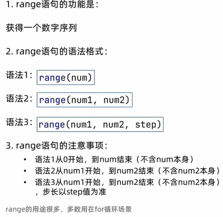 屏幕截图 2024-02-14 221939.png