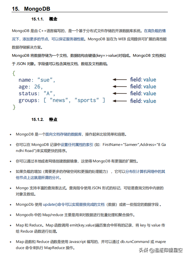 给力!啃烂这套“核心知识”+“高级面试”,成功定级腾讯JavaT4