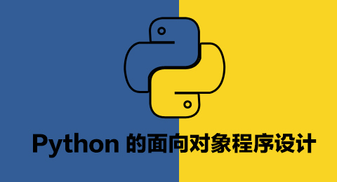 python判断类是否有某个属性面向对象的编程思想和python的类类的方法