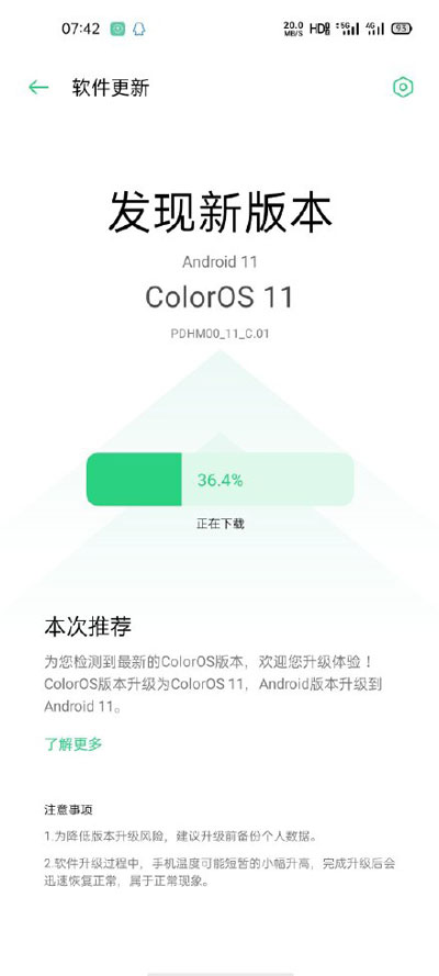 oppo手机android 版本号,oppo手机怎么升级到安卓11