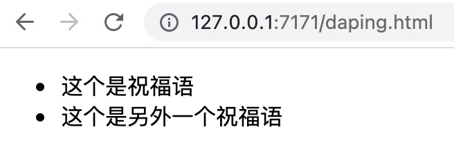 websocket php教程