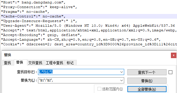 image-20210724213902470
