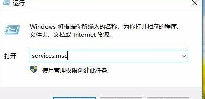 wsappx进程怎么永久关闭？Win10彻底关闭wsappx进程的方法