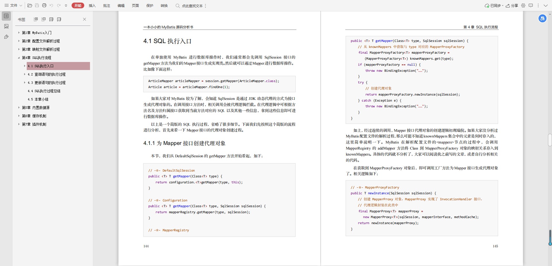 Love it!  Alibaba blew himself up "Notes on Java Core Architecture", too awesome