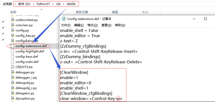 python怎么清除代码_python的shell中的代码怎么清理?-CSDN博客
