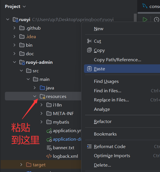 【若依Java】15分钟玩转若依二次开发，新手小白半小时实现前后端分离项目，springboot+vue3+Element Plus+vite实现Java项目和管理后台网站功能_数据库_89