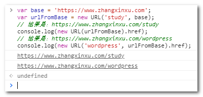 Use URL objects as parameters