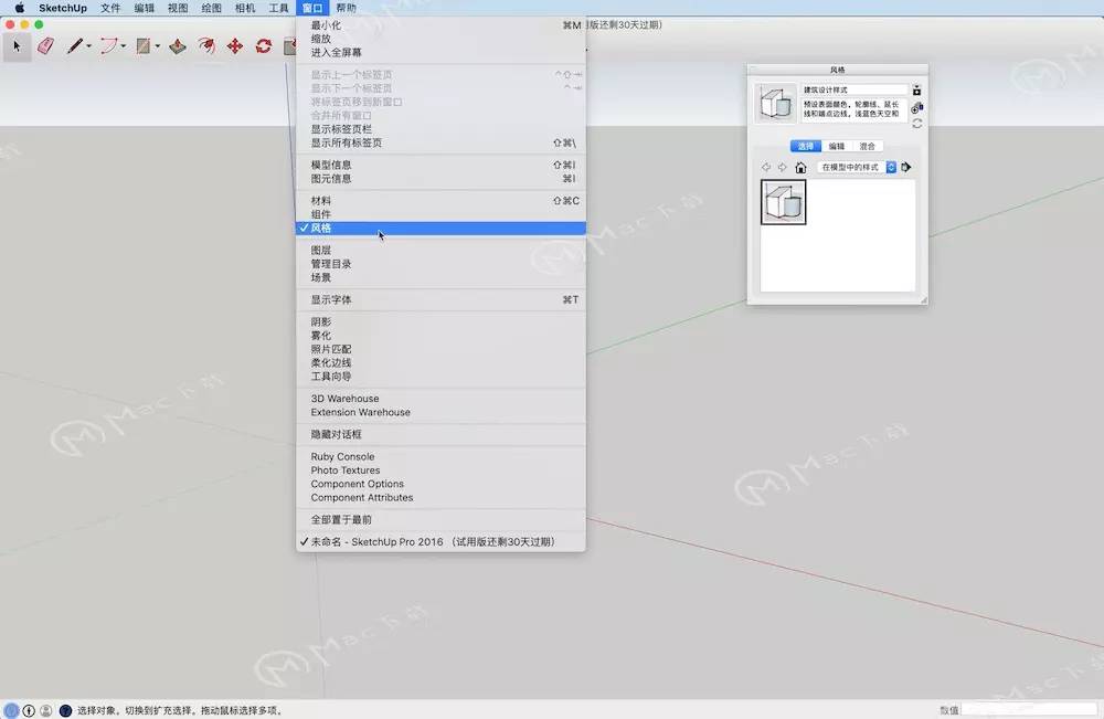 Sketchup边线设置 Sketchup Pro For Mac 背景天空边线样式的设置方法 苏文强的博客 程序员宅基地 程序员宅基地