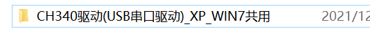 image-20211228161230262