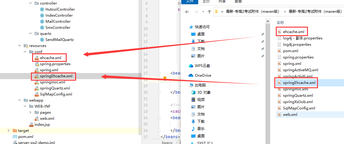 如何在Spring Boot中使用EhCache缓存