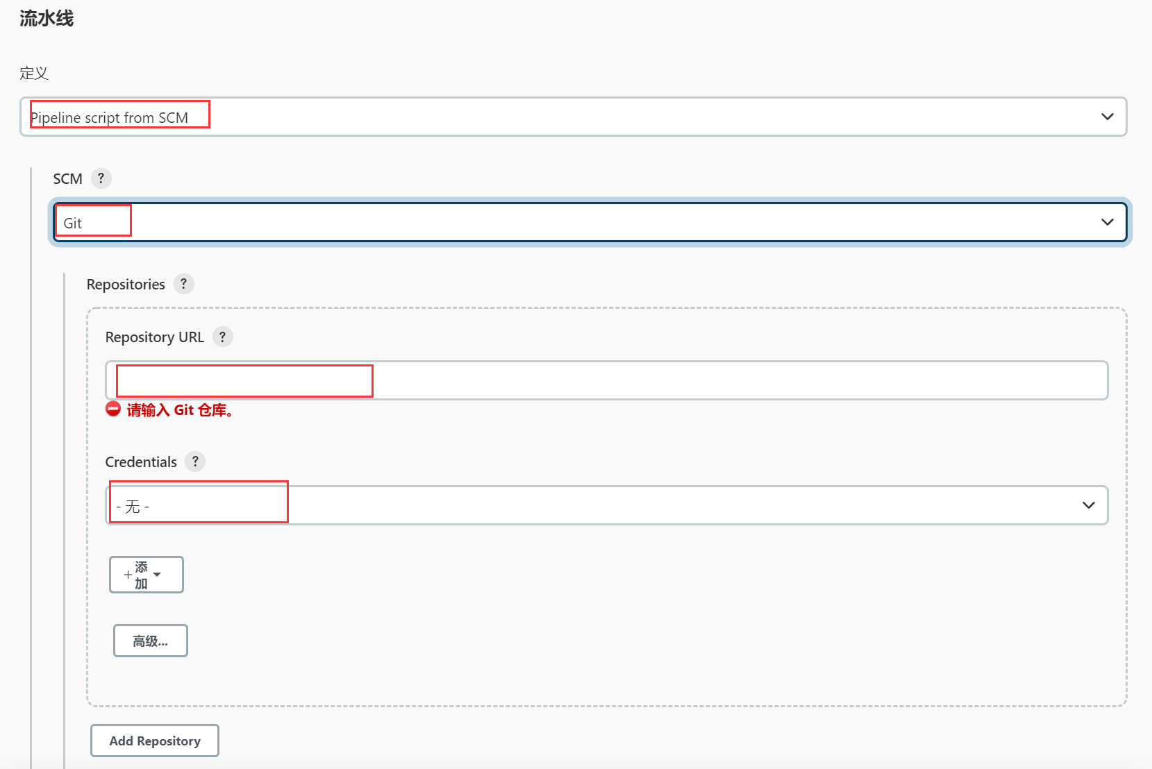 Jenkins Pipeline 应用与实践