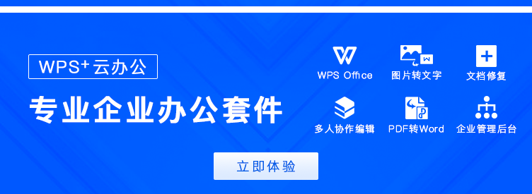 wps计算机打印双面输出,WPS轻松办公—-文档双面打印的两种方法