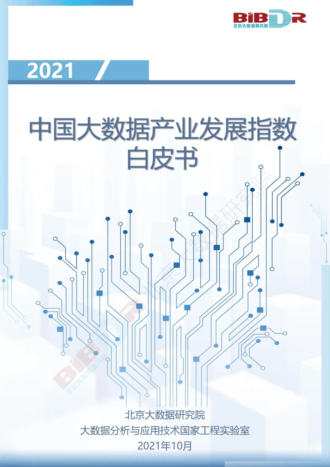 dbc3b2526b8221acd69dbe85f0e53b94.png