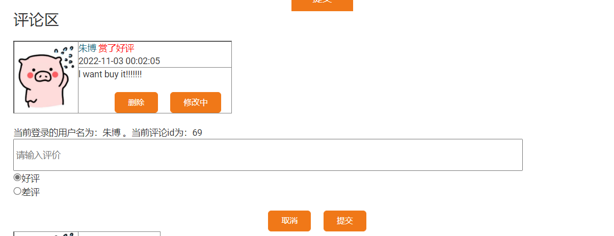 image-20221103000259799