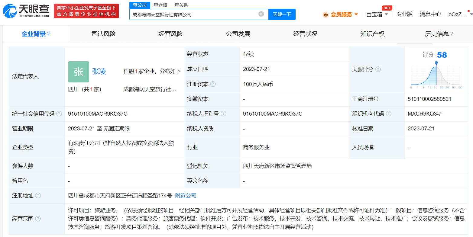 旅游需求井喷，抖快书强势涌入，OTA如何制胜下半场？